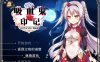 [日系] 干物吸血鬼印记 Ver1.10DLC整合 精翻汉化修复版+存档+攻略[附CG包/700M]