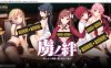 [日系] 虏之绊：掠夺学园与处钕哀鸣！AI汉化版+全DLC+存档★全CV[新汉化/4.3G]