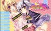[日系] 滥交女~我的妹妹是碧池！碧池！汉化版[PC+安卓模拟器][720M]