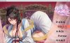 [国产] 绯月仙行录 V0.494A/B 官中无修版★中CV[12月大更新/5.2G]