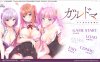 [日系] 女子宿舍的管理员 AI汉化版+全CG存档★全CV[新汉化/4.1G]