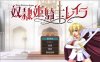 [日系] 绒布球公主骑士莱拉 Ver1.07 AI汉化版★全CV[12月新作/3.8G]