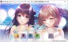 [日系] 指间恋爱：悠月＆美琴編 Vol.01 AI汉化版+全CG存档★全CV[新汉化/3.5G]