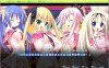 [日系] 闪耀十字军 Twinkle☆Crusaders 汉化硬盘版[新汉化/6G]