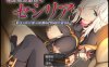 [日系] 绒布球剑士赛西莉亚 云翻汉化版+全CG包[12月新作/1.4G]