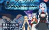 [日系] 霜之花：フロストフラワー V1.06 官中AI汉化版+全CG存档[新汉化/1.3G]