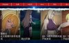 [欧美] 火影同人:女忍者训练师 V2.08云翻汉化版[PC+安卓][12月更新/1.4G]