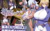 [日系RPGAIGPT汉化]催堕のエルフ 催堕的精灵1.4XY版[双端1.05G]