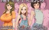 [像素SLG生肉日语有动画]カレッジライフ～陰キャ童貞と陽キャ女子大生～[电脑1.67G]