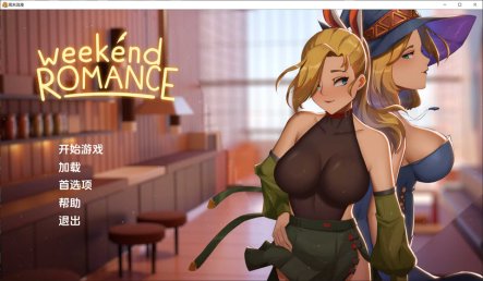 [欧美] 周末浪漫Weekend_Romance V1.0云翻汉化版[PC+安卓][更新完结/3.5G]
