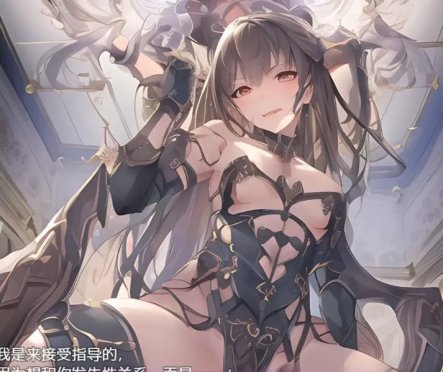 [日系RPG汉化]继承祖父的女子学校1.0汉化版[双端1.3G]