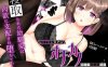 [日系] 我最喜欢的幼驯染成为了别人的绒布球 AI汉化版[1月新作/1.5G]