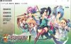 [日系] 真恋姬无双英雄谭1+2+3+PLUS 三国志演义 [吴，蜀，魏] AI汉化版+存档★全CV[新汉化/8.8G]