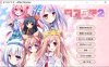 [日系] 游魂2 After Stories AI汉化版+全CG存档★全CV[新汉化/3.9G]