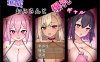 [日系] C眠大叔和大欧派妹子 AI汉化版+全CG存档★非挂载[新汉化/600M]