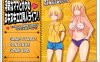 [日系] 偷晴的妈妈和我热辣辣的H同人生活 Ver2.01 AI汉化挂载版[新汉化/1.3G]