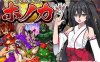 [日系] 战巫女2：为爱人签下契约的女巫 V1.21 AI汉化版[1月更新/1.7G]