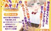 [日系] 与雌小鬼系同学的恩爱日常~ V1.02正式版★全CV[12月新作/2.8G]
