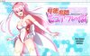 [日系] 红莲飞翔纯焰 云翻汉化版+全回想存档+全CG包★全CV[1月新作/4.3G]