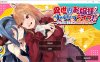 [日系] 异世界大小姐独立生活！官方中文版[PC+安卓+MAC][1月新作/1.5G]