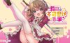 【RPG/动态/汉化/更新】莉可的不可思议差事 V1.41