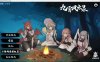 [国产] 九霄风云录 Ver1.019 官方中文版★中文CV[1月更新/500M]