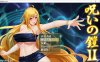 [国产] 诅咒铠甲2：灵魔女传奇 V5.8官中无修作弊版+存档[1月更新/2.6G]