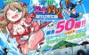 【PC/汉化/更新】海淘~淫豆半岛女神1.3.1