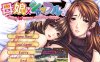 [日系] 母娘×爱情洗牌!暑假母女的可爱包围网！AI汉化版+存档★全CV[新汉化/2.4G]