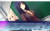 [日系] C眠游戏 AI汉化版+全CG存档★全CV[新汉化/1.7G]