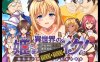 [日系] 异世界公主降临现世！AI汉化挂载版+全CG存档[新汉化/1.3G]
