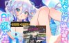 [日系] AI学习辅助～AI少女学习金金的极限和弱点 精翻汉化版[PC+安卓][新汉化/1G]