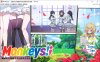 [日系] Monkeys! Ver2.0 精翻汉化版+全CG存档★全CV[新汉化/4.4G]