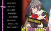 [日系] NTR~女友是被欺负的女孩 AI汉化版+全CG存档★全CV[新汉化/1.1G]