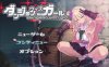 [日系] 地牢迷宫与笨蛋女孩 Ver1.1 AI汉化挂载版+全回想存档★CV[新汉化/2G]