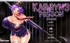 [日系] 卡琳的监狱Karryn’s Prison V1.2.8.20 FULL官中无修版+全DLC[更新/1.8G]