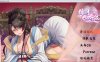 [国产] 绯月仙行录 V0.514A 官方中文无修版★中文CV[1月更新/2.6G]
