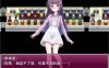 [日系] 她与涩狼与满员电车 AI汉化内嵌版+全CG存档[新汉化/800M]