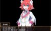 [日系] 伊休姆的灵药~牛娘丰胸记录 官方中文无修版[1月新作/1.3G]