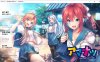 [日系] 甜蜜夏日 Perfect Edition V2.0 AI汉化版+全CG存档★全CV[新汉化/6.9G]