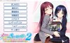 [日系] 用我的金棒征服前辈和后辈的妻子2 AI汉化版+存档★全CV[新汉化/3G]
