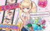 [日系] 与雌小鬼恶魔义妹的诱惑生活 AI汉化版+目录CG★CV[新汉化/1.5G]