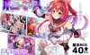 [AI汉化RPGCV]光閃姫ポニーセレス~圣光闪公主波尼塞雷斯 NTR魔法少女[电脑2.24G]