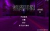 [日系] [H版游戏王]魅魔再诞Succubus Reborn V20231231b汉化版[1月更新/2.3G]
