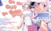 [日系] 右手骨折的我和可爱新人护士 AI汉化版+全CG存档★全CV[新汉化/3.7G]