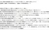 [漫画杂集] [Aikunn8] 乳が主でパシリが俺で (WEEKLY快楽天 2023 No.01) [中国翻訳]