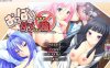 [日系] 姐姐只有欧派大这一个特点 AI汉化版+全CG存档★全CV[新汉化/3.8G]