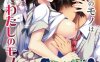 [日系] 双子姐妹的扭曲爱恨 AI汉化版+全CG存档★全CV[新汉化/600M]