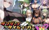 【RPG/机翻】[PC+安卓模拟]地下城时空跳跃者～重来英雄的淫荡冒险～/ダンジョンタイムリーパー ～ヤりなおし勇者の淫らな冒険～