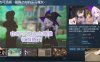 [日系] 纯情的可洛妮~星降之村的见习魔女~ 官方中文无修版[1月新作/5G]